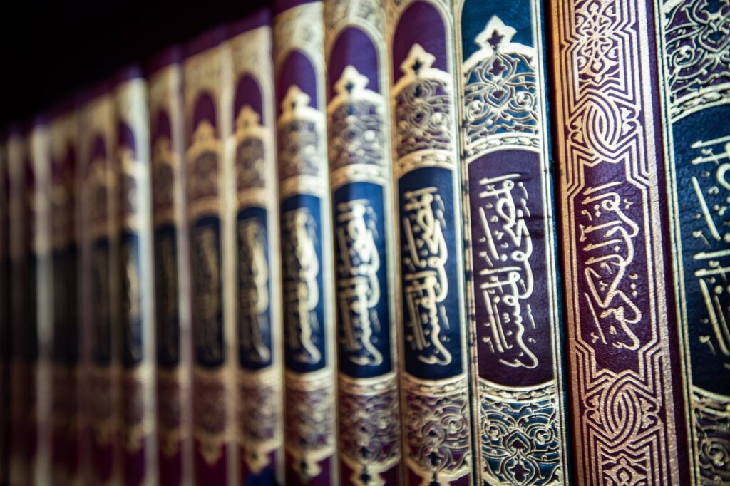 Quran Tafsir