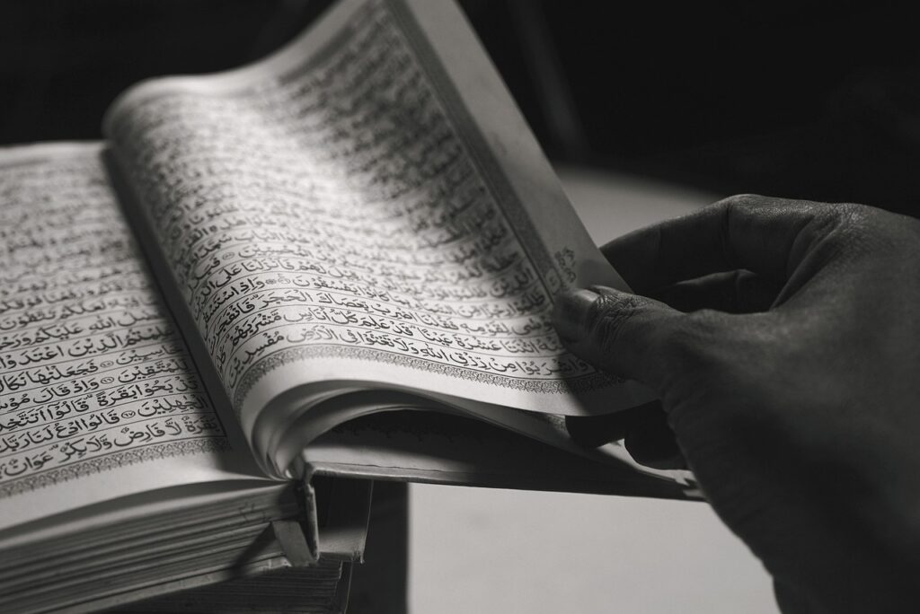 Quran hifz