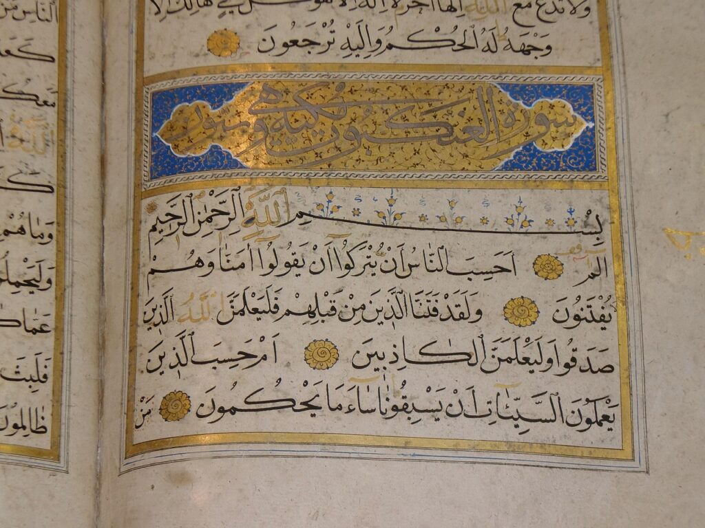 noorani qaida 2
